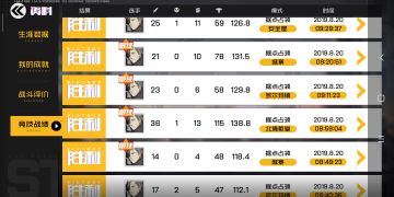 新手幽灵占点模式狙击点