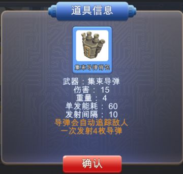 《机擂》1.42版本更新日志