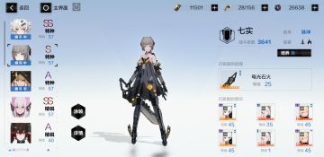 工具人意识推荐