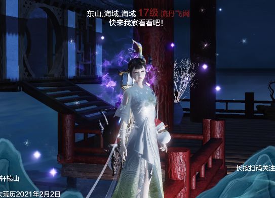深夜我的女鹅竟发生如此之事截图