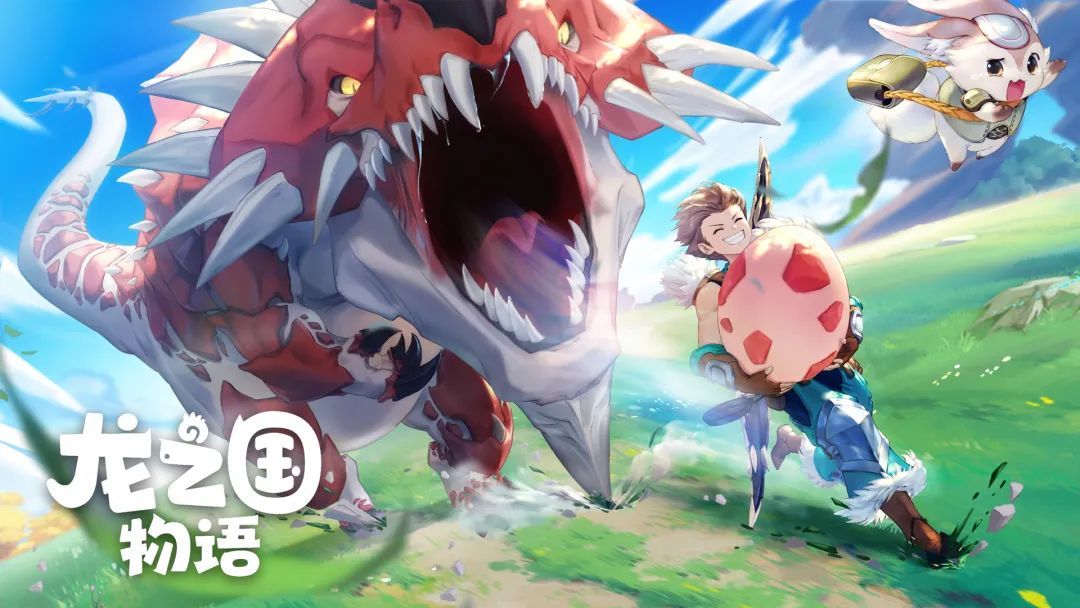 在艾卡迪亚大陆，如何成为一名合格的狩龙士？截图