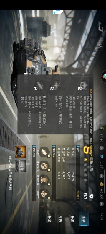 游戏攻略可以先看第五点。