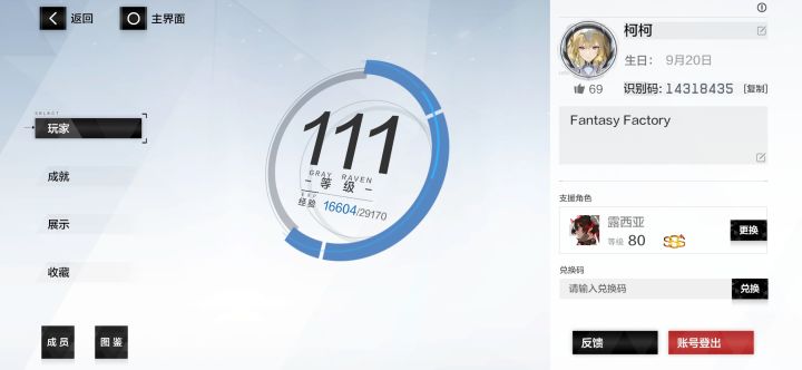 老咸鱼收徒,走过路过瞧一瞧,看一看截图