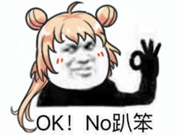 【福星攻略】新版本内容：全局加成