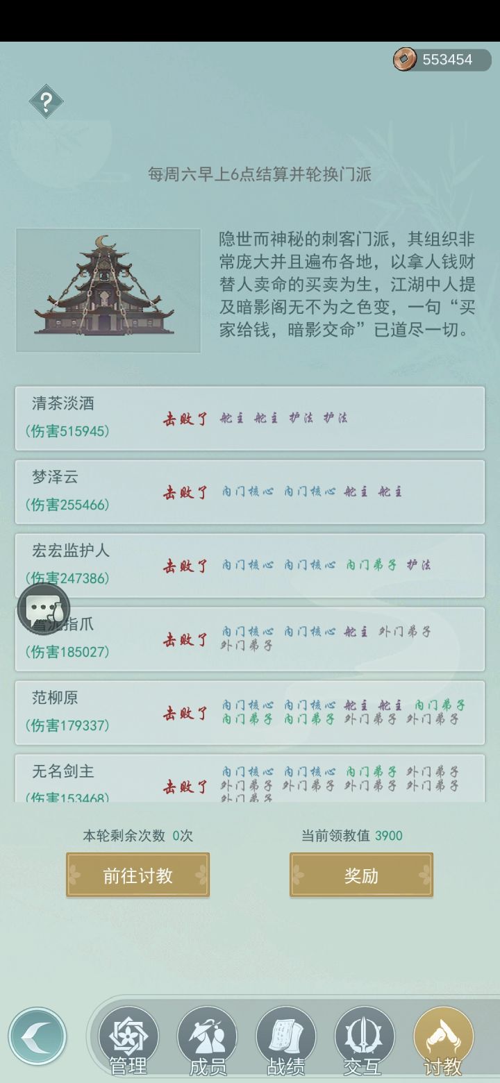 七贤截图