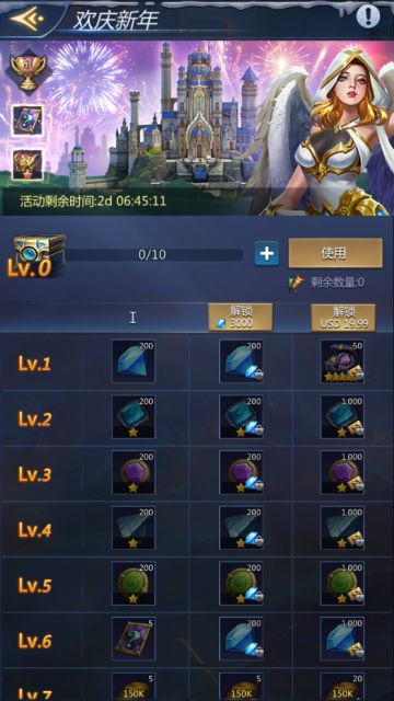 活动预告：多彩冬雪夜，花火迎新年