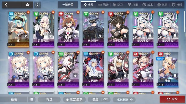 芜湖起飞截图