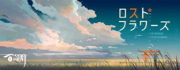 【阴阳师：百闻牌】官方宣传CG完整版正式曝光