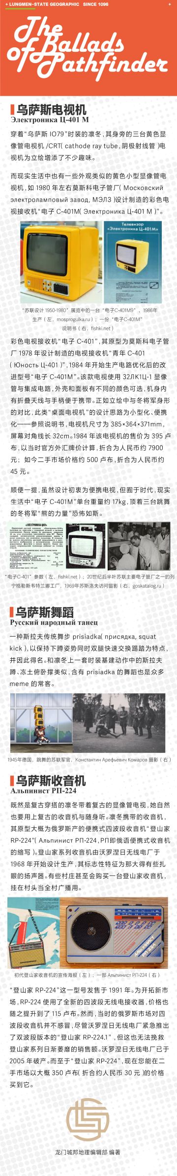 【考据】追忆似水年华