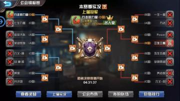 悬空大事纪之“新人之威”