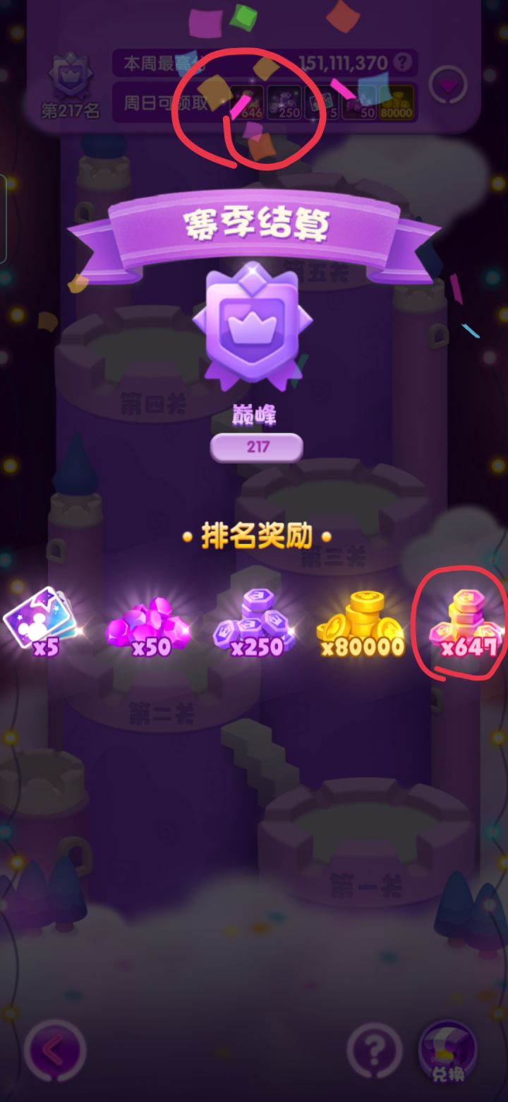 周年打卡第九天截图