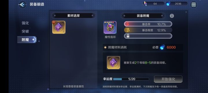 这词条香不香截图