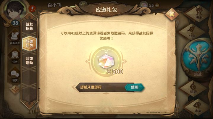 有大佬帮帮忙吗截图