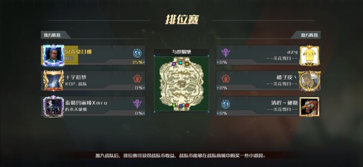 天天单排匹配多排，有意思吗？截图