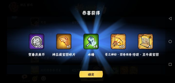 今天的收获(?)截图