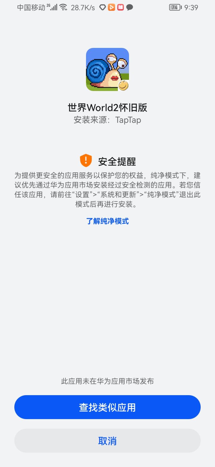 关于鸿蒙截图