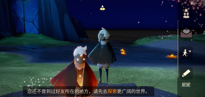 怎么去截图