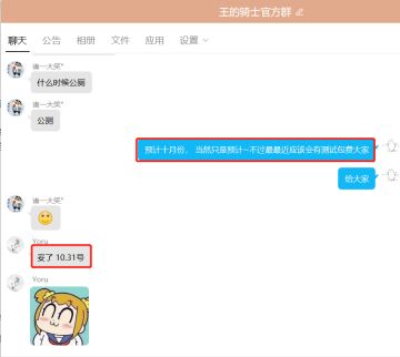 周五茶话会~必须和大家吐吐槽（小鱼篇）