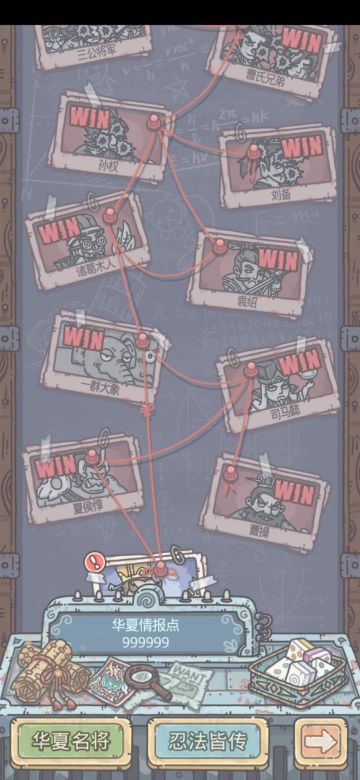 一小伙在中午竟然用手机做出这种事！！！