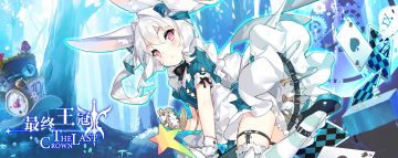 心动网络携手魔集派，日系王道回合制CCG手游「最终王冠」正式公布