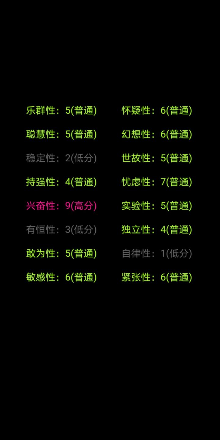 !截图