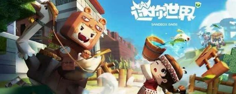 迷你世界二段跳怎么跳截图