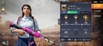 巅峰之战即将开启，冲击超级王牌！分享王牌截图赢福利！