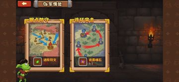 1.1.3限时副本入口消失说明