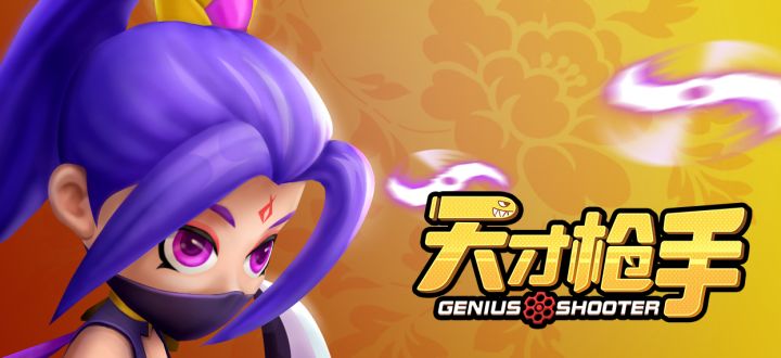 V10.2.4版本更新公告截图