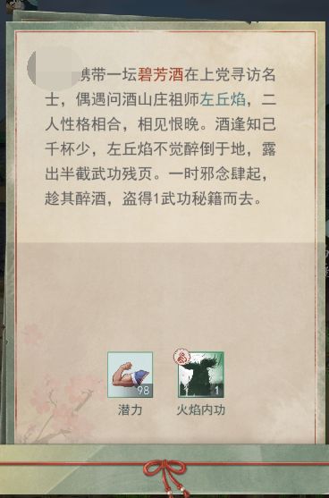 偷到了,但没完全偷到。截图