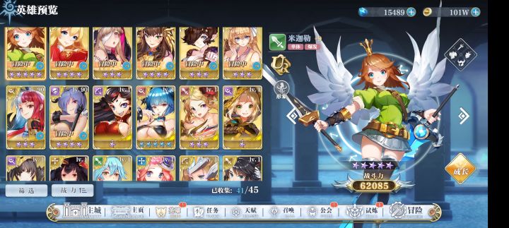 玩了两星期没玩明白。。截图