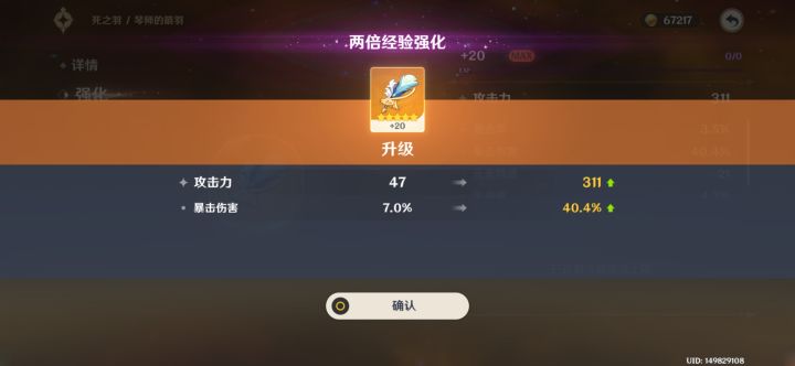 兄弟们吃席了截图