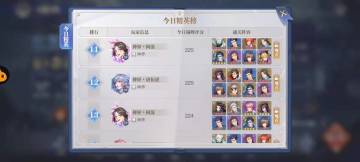 风火传奇第一天静之试炼——以猫为核