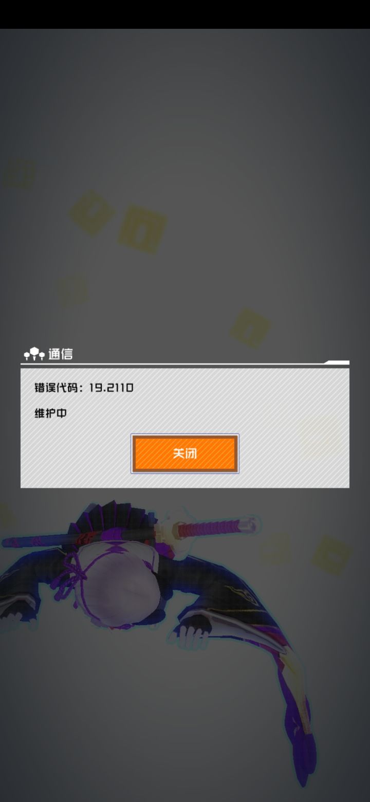 打架完刚出来就...截图