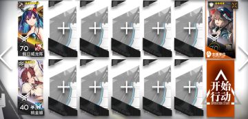 【干员实战测评】假日威龙陈：只要我打的够快，我就是挡无限