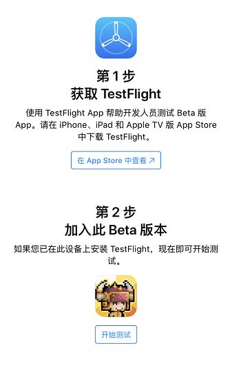 【冒险与深渊】6月21日iOS测试大揭秘！