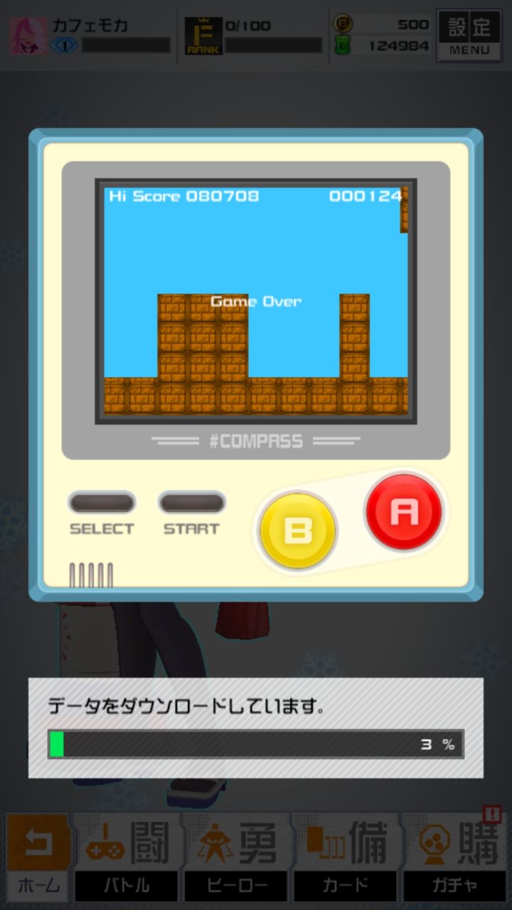 问截图