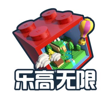 《乐高®无限》官方外团内容制作小组招募