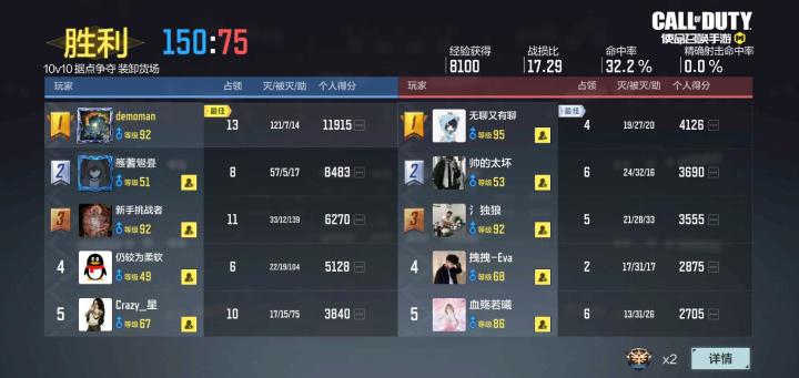 10V10真爽啊截图