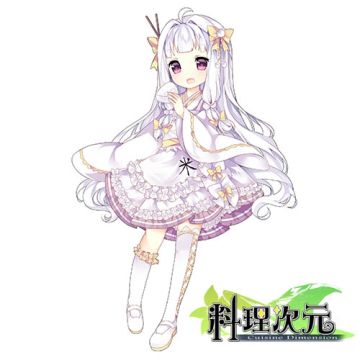 【料理次元】最大众的食灵萌娘——白米饭