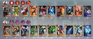 【漫威对决】[攻略]《漫威对决》S13：德莱克斯的强袭！(噬元喵攻略组)