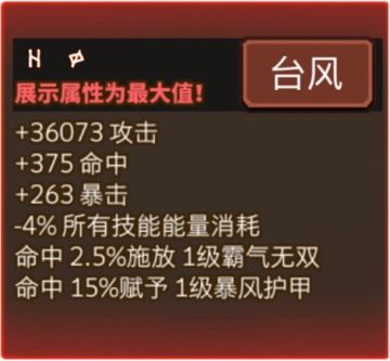 符文分析【戒指/项链】