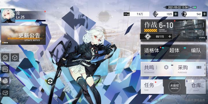 留个纪念截图
