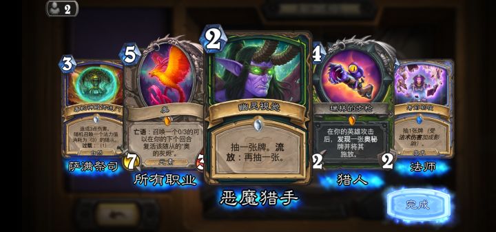 白嫖双橙截图