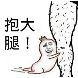 评价一下截图