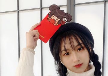 （已开奖）【忍村有活动】真·双旦红包来啦！