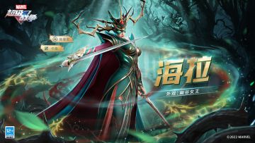 瓦坎达战场维护预览 | 3月17日不停机维护