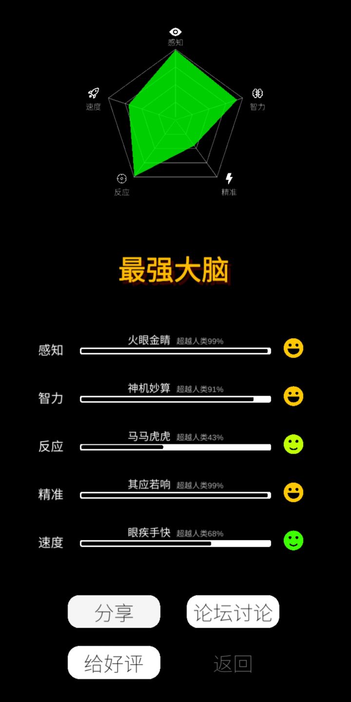 啦啦啦截图