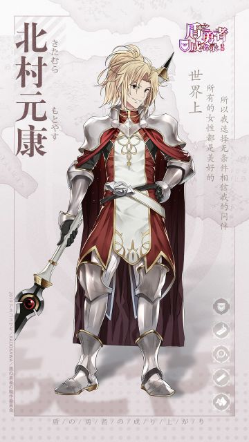 当 代 勇 者 现 状！