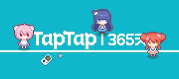 TAP开坑一周年，是时候来给试玩版的小姐姐投票辣～